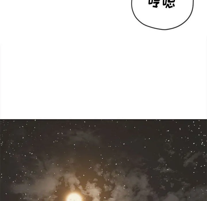 难缠小恶女 - 第149话 - page 152