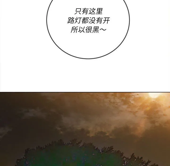 难缠小恶女 - 第149话 - page 168