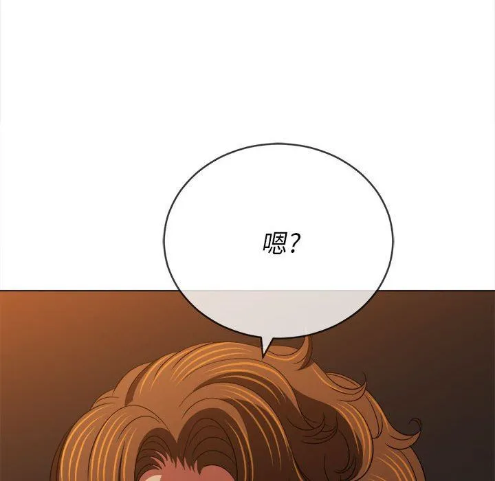 难缠小恶女 - 第149话 - page 177