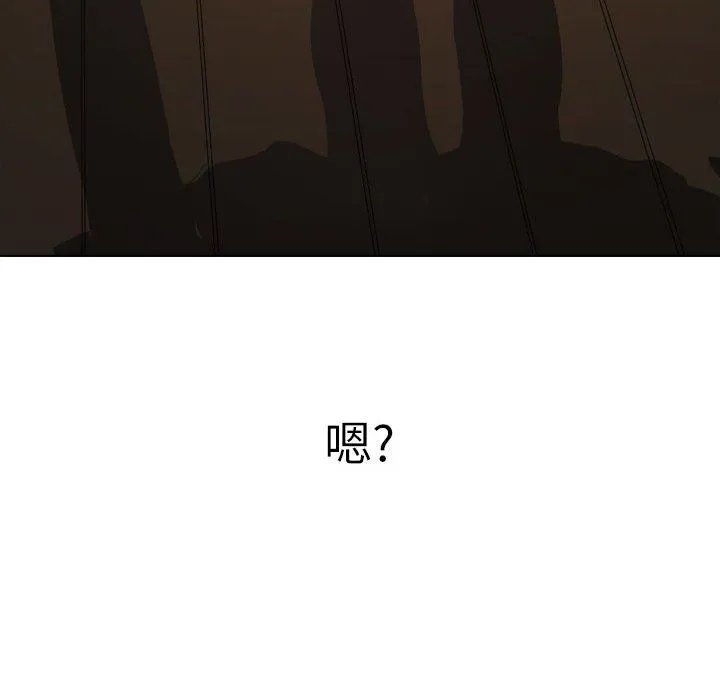 难缠小恶女 - 第149话 - page 184