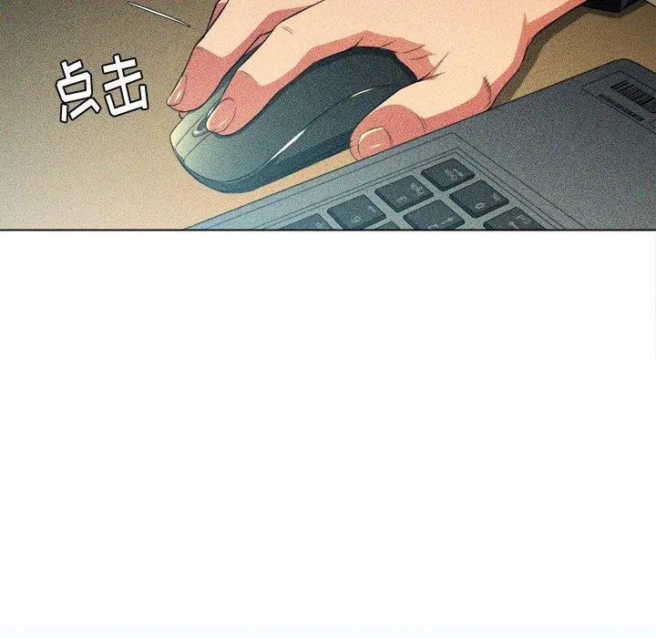 难缠小恶女 - 第12话 - page 9