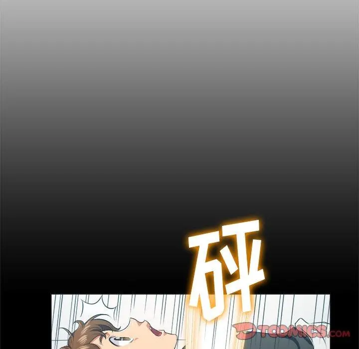 难缠小恶女 - 第12话 - page 24