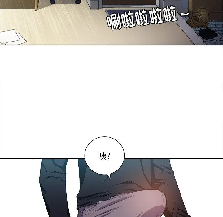 难缠小恶女 - 第12话 - page 43