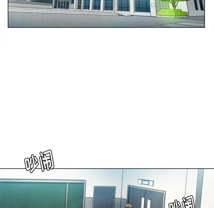 难缠小恶女 - 第12话 - page 46