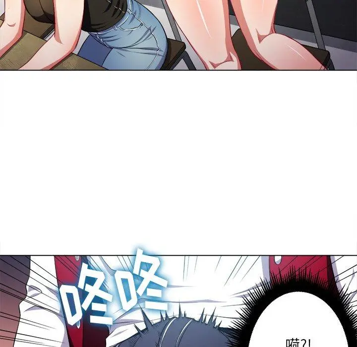 难缠小恶女 - 第12话 - page 55