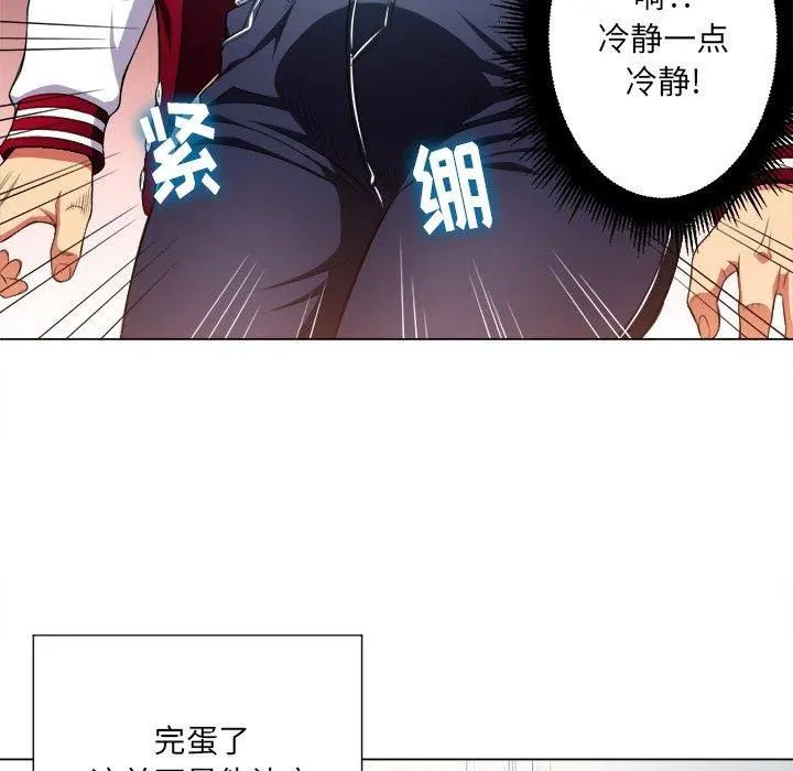 难缠小恶女 - 第12话 - page 56