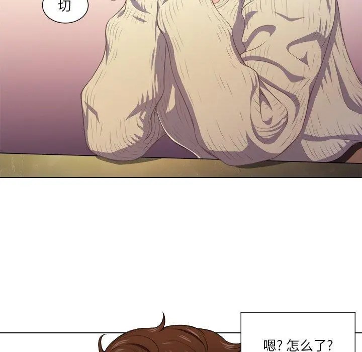 难缠小恶女 - 第12话 - page 67