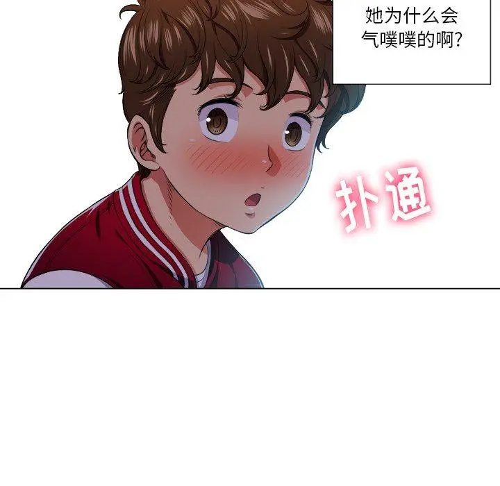 难缠小恶女 - 第12话 - page 68