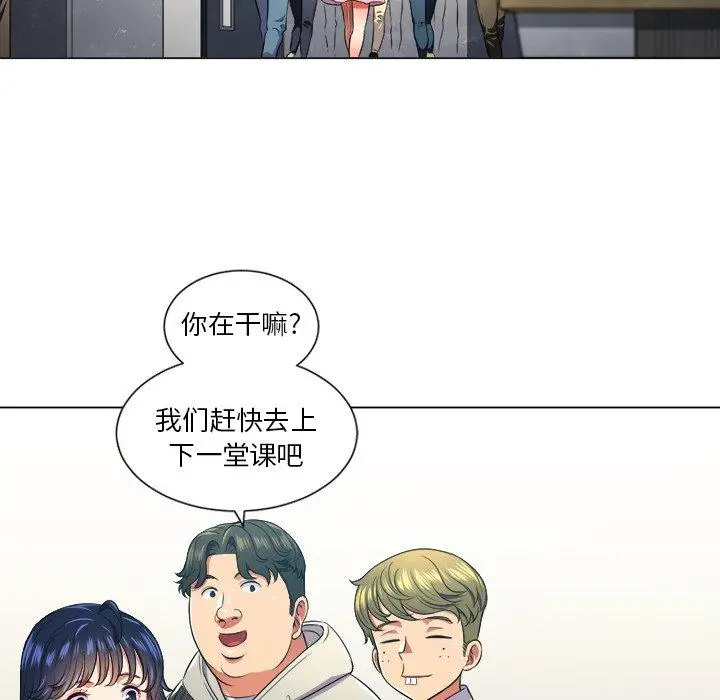 难缠小恶女 - 第12话 - page 90