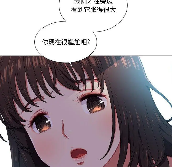难缠小恶女 - 第12话 - page 103