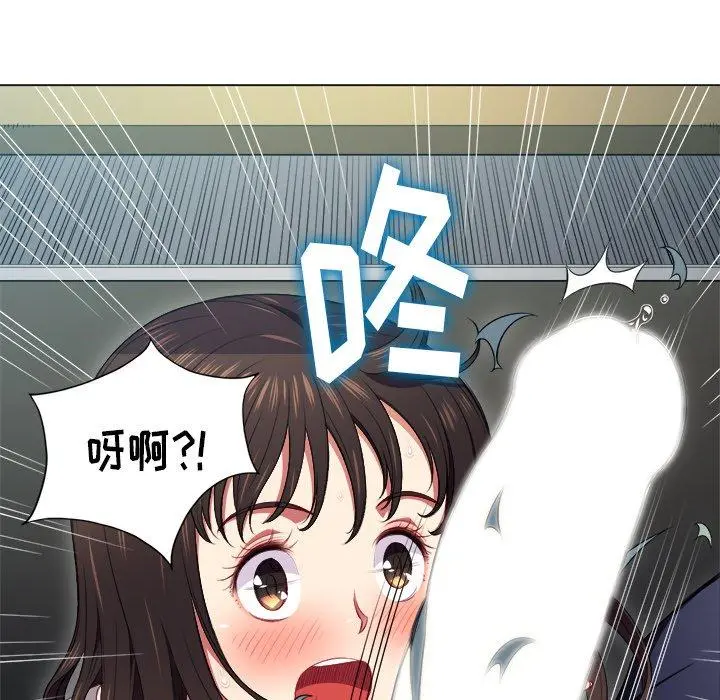 难缠小恶女 - 第12话 - page 113