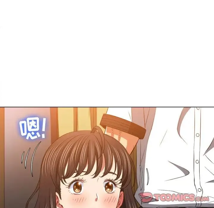 难缠小恶女 - 第87话 - page 15