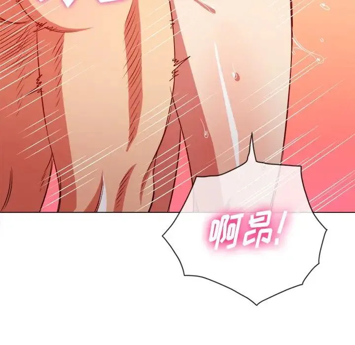 难缠小恶女 - 第87话 - page 24
