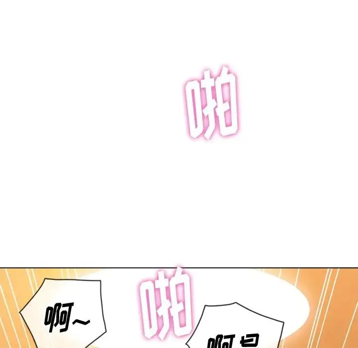 难缠小恶女 - 第87话 - page 25