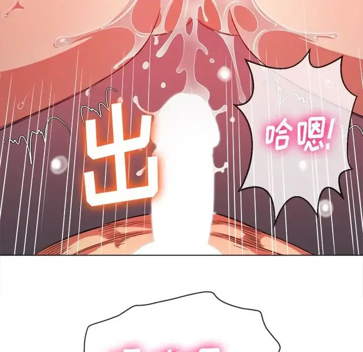 难缠小恶女 - 第87话 - page 55