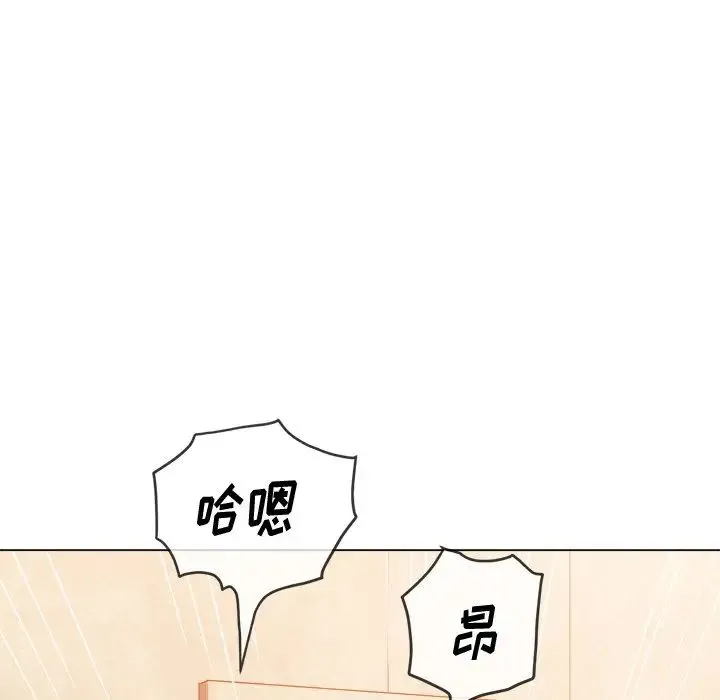 难缠小恶女 - 第87话 - page 60