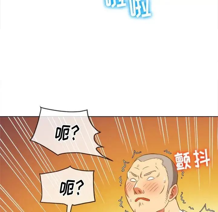 难缠小恶女 - 第87话 - page 64
