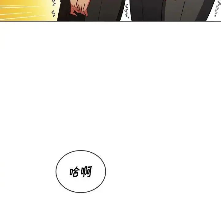 难缠小恶女 - 第87话 - page 66