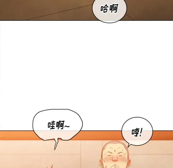 难缠小恶女 - 第87话 - page 68
