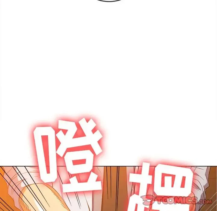难缠小恶女 - 第87话 - page 75
