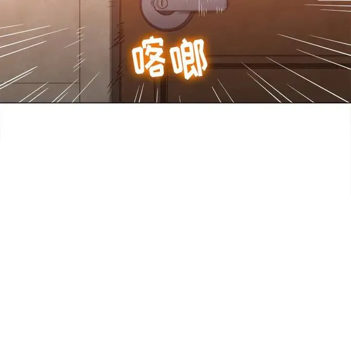 难缠小恶女 - 第87话 - page 140