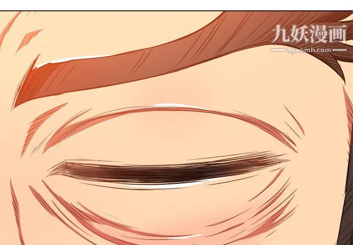 难缠小恶女 - 第105话 - page 2