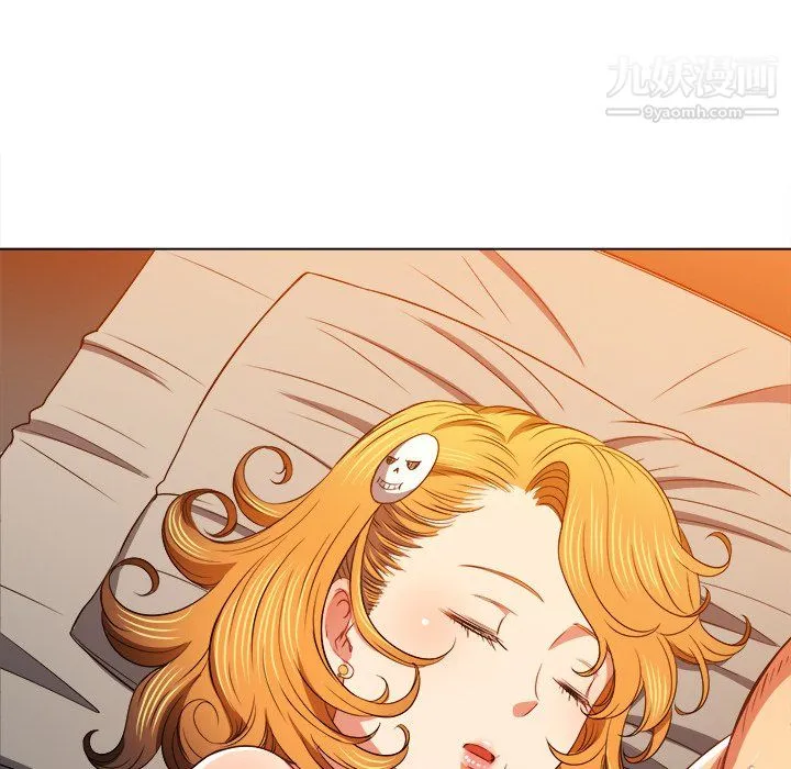 难缠小恶女 - 第105话 - page 13