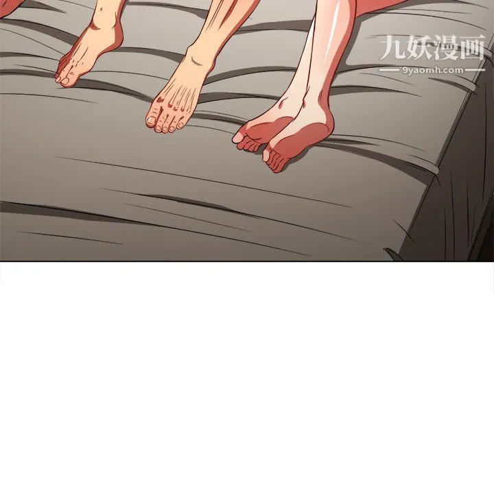 难缠小恶女 - 第105话 - page 29