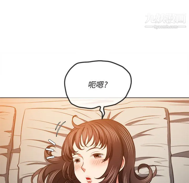 难缠小恶女 - 第105话 - page 34