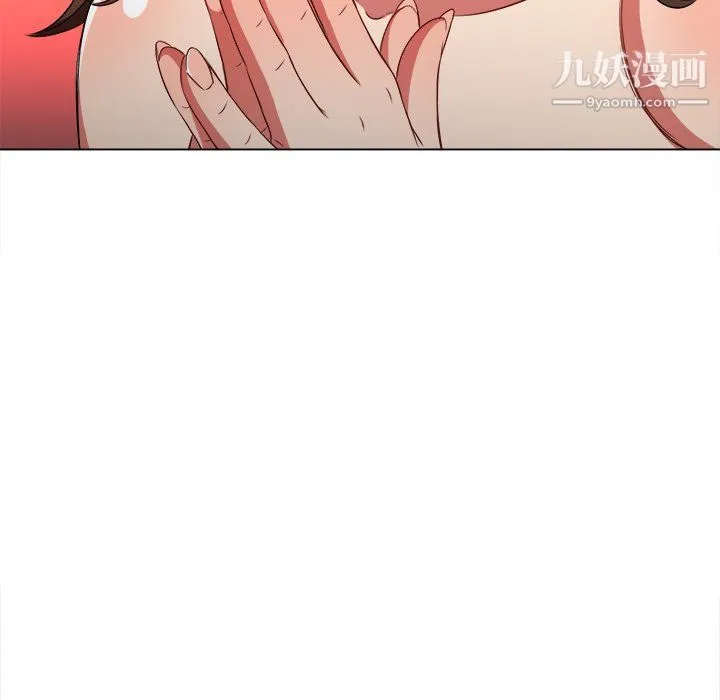 难缠小恶女 - 第105话 - page 61