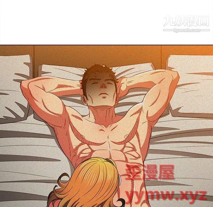 难缠小恶女 - 第105话 - page 72