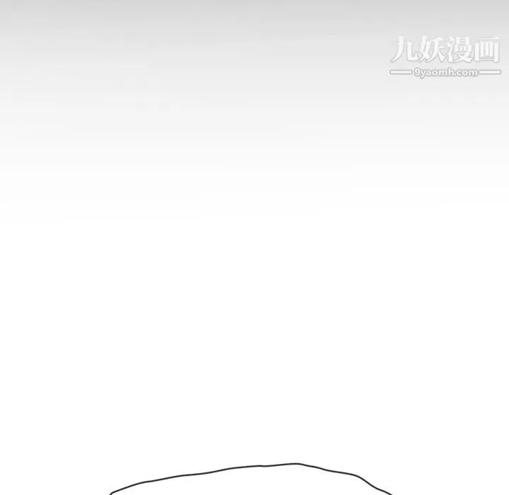 难缠小恶女 - 第105话 - page 103
