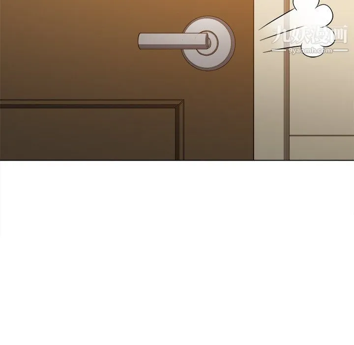 难缠小恶女 - 第105话 - page 115