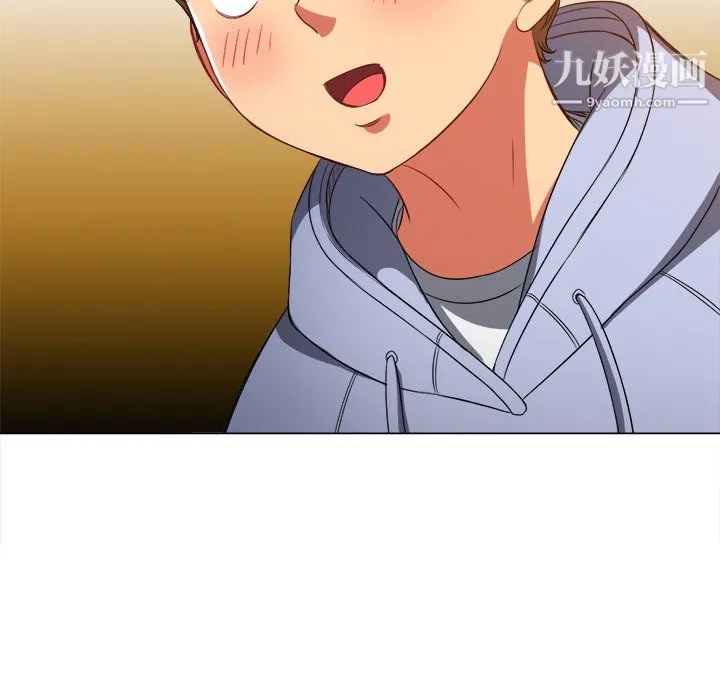 难缠小恶女 - 第105话 - page 119