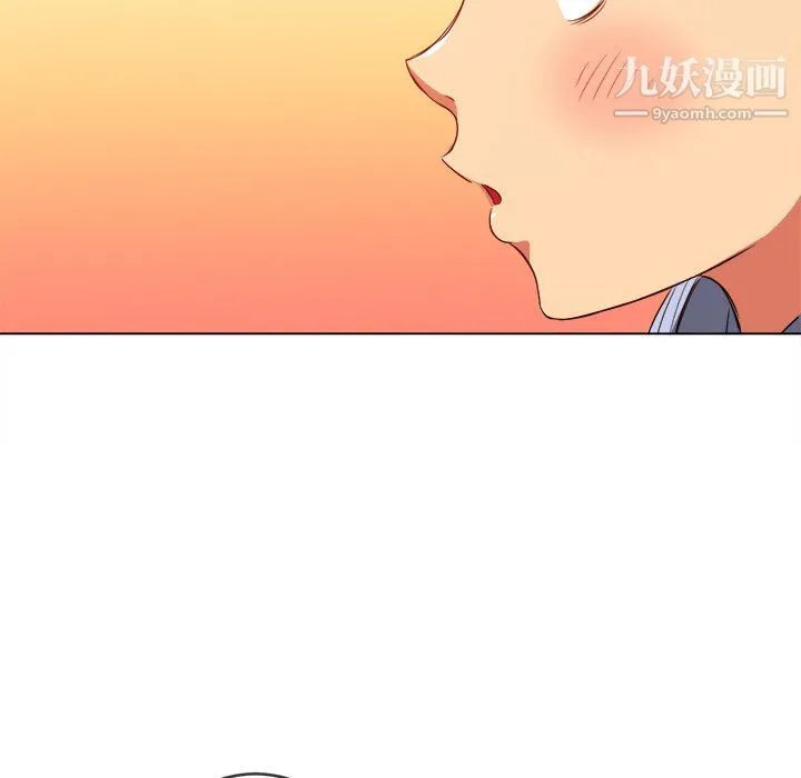 难缠小恶女 - 第105话 - page 130
