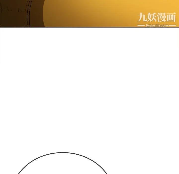 难缠小恶女 - 第105话 - page 154