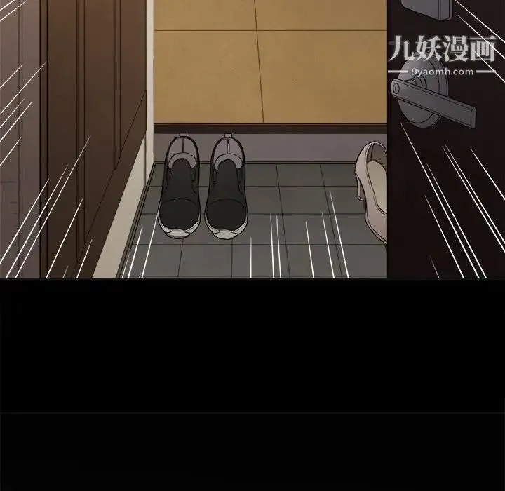难缠小恶女 - 第94话 - page 22
