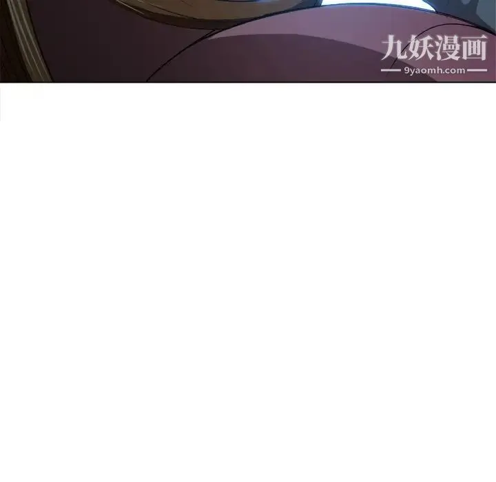 难缠小恶女 - 第94话 - page 41