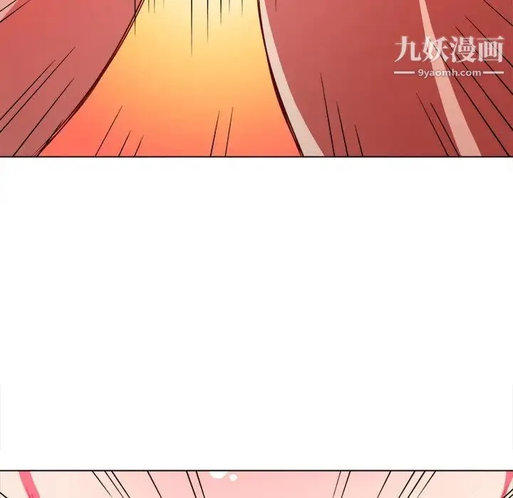 难缠小恶女 - 第94话 - page 121