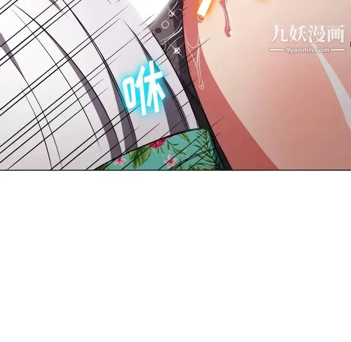 难缠小恶女 - 第94话 - page 139