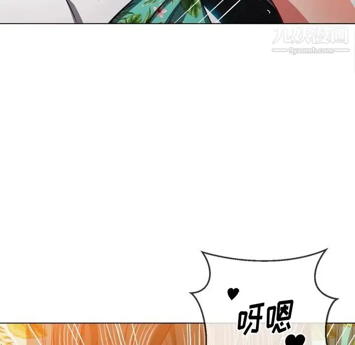难缠小恶女 - 第94话 - page 144