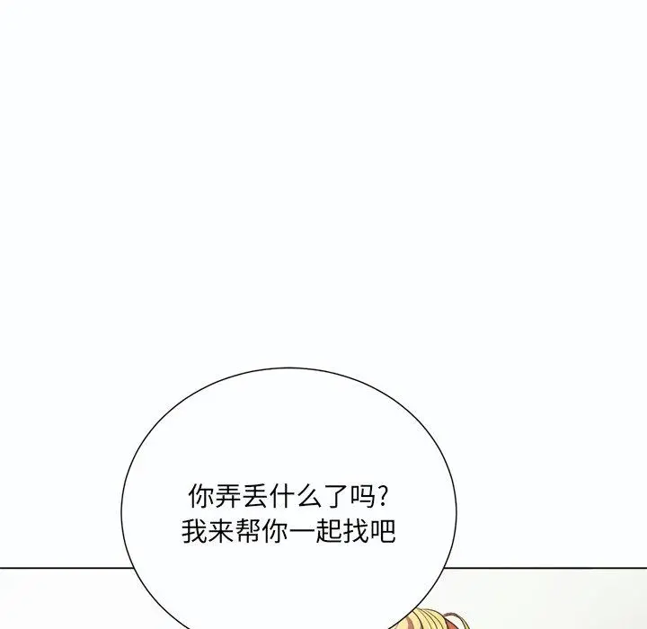 难缠小恶女 - 第19话 - page 34