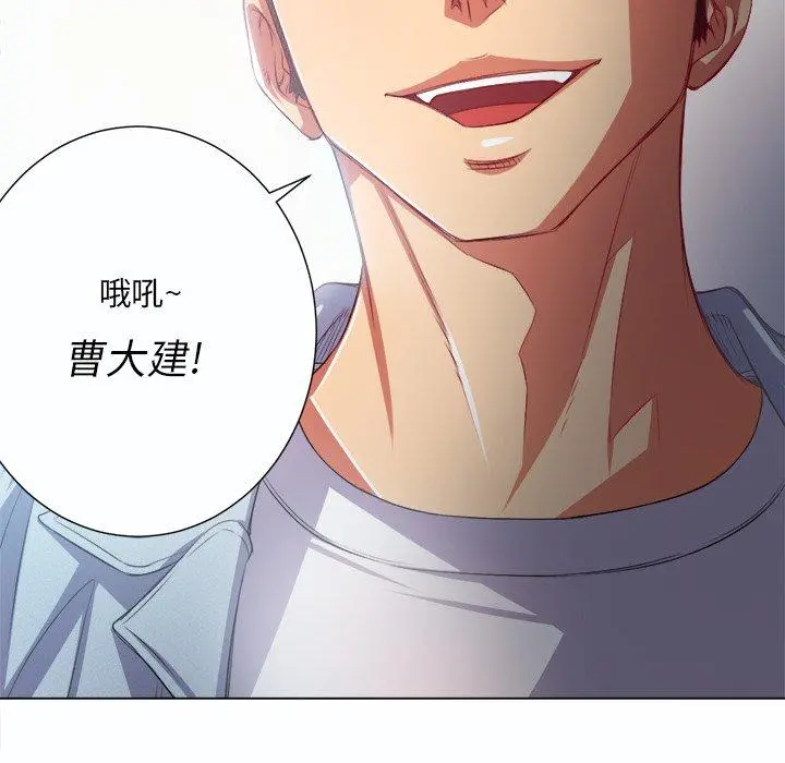 难缠小恶女 - 第19话 - page 40