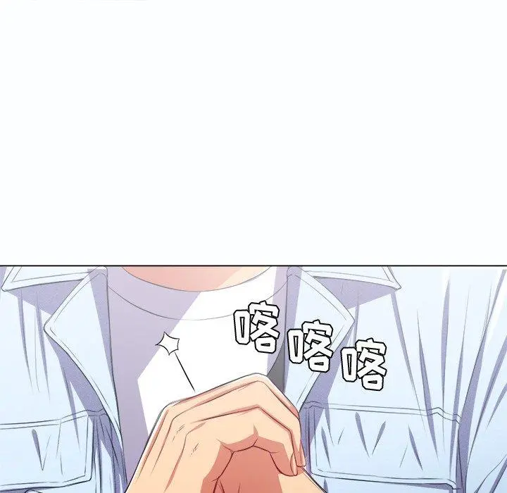 难缠小恶女 - 第19话 - page 41