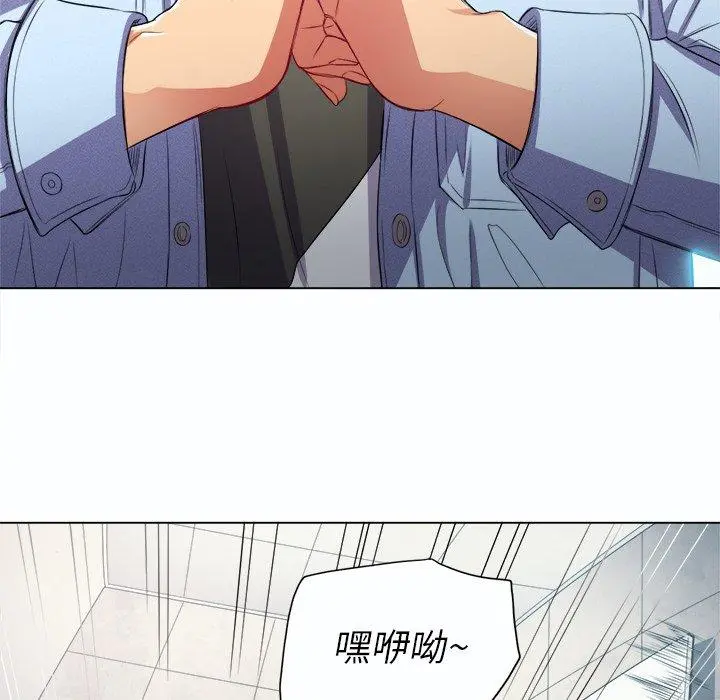 难缠小恶女 - 第19话 - page 42