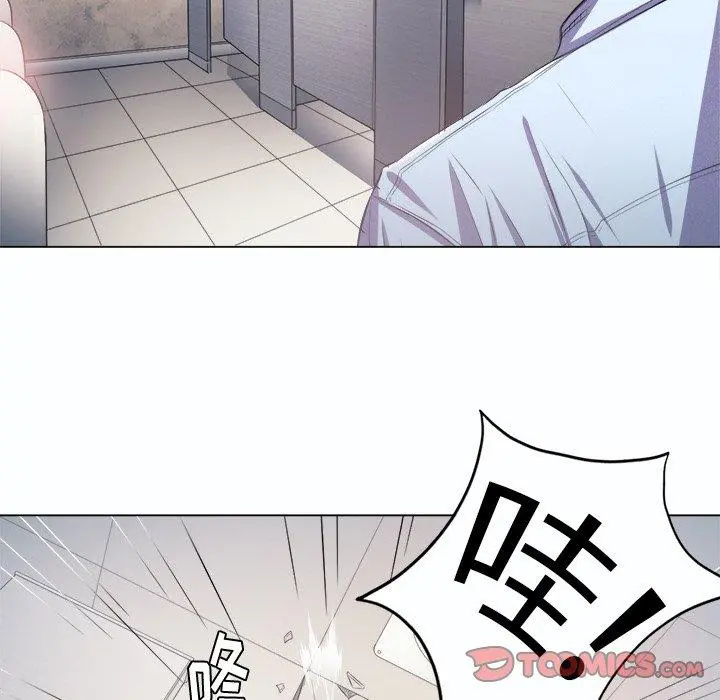 难缠小恶女 - 第19话 - page 45