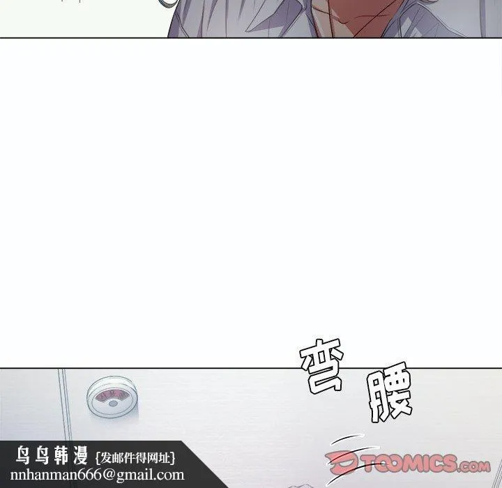 难缠小恶女 - 第19话 - page 66