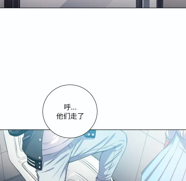 难缠小恶女 - 第19话 - page 82