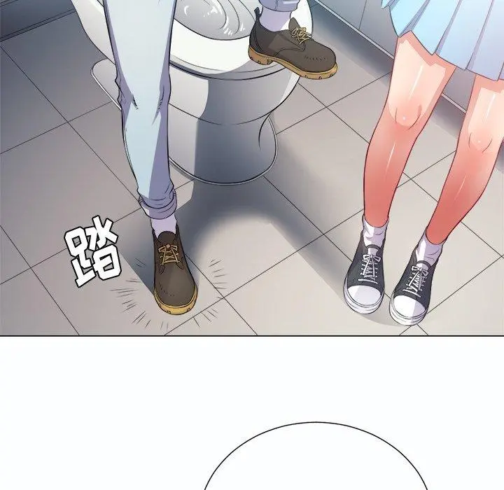 难缠小恶女 - 第19话 - page 83