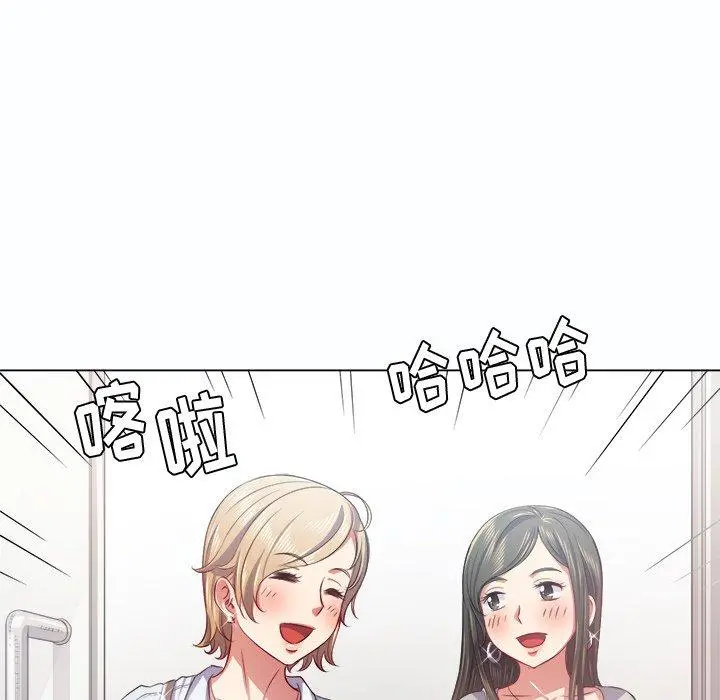 难缠小恶女 - 第19话 - page 92